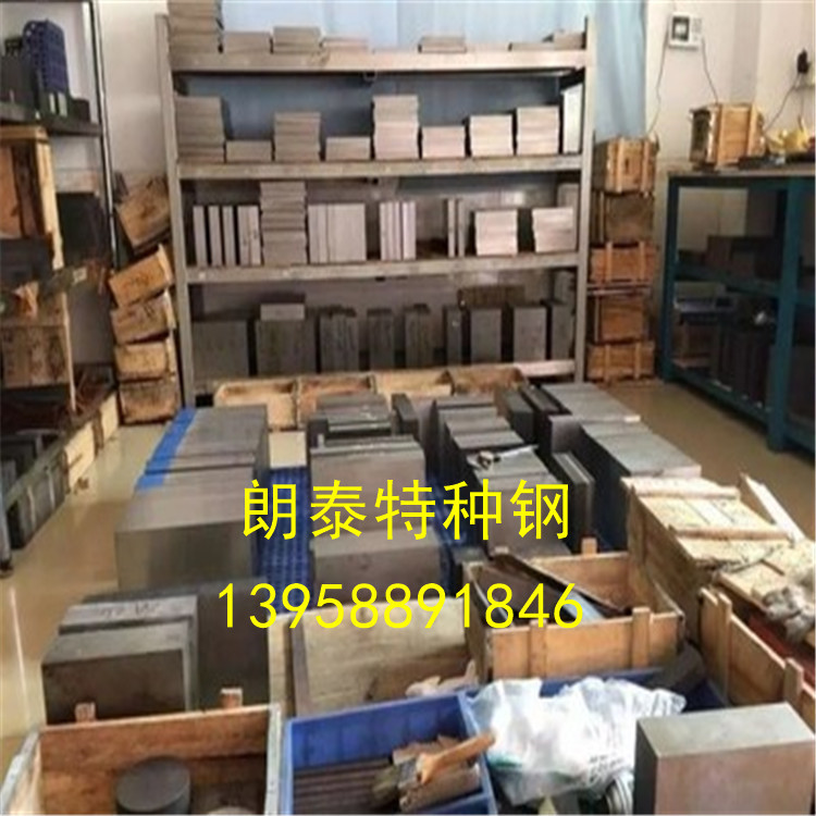 特约经销SKH-9高速钢 SKH9高速模具钢 高耐磨冲压模具钢