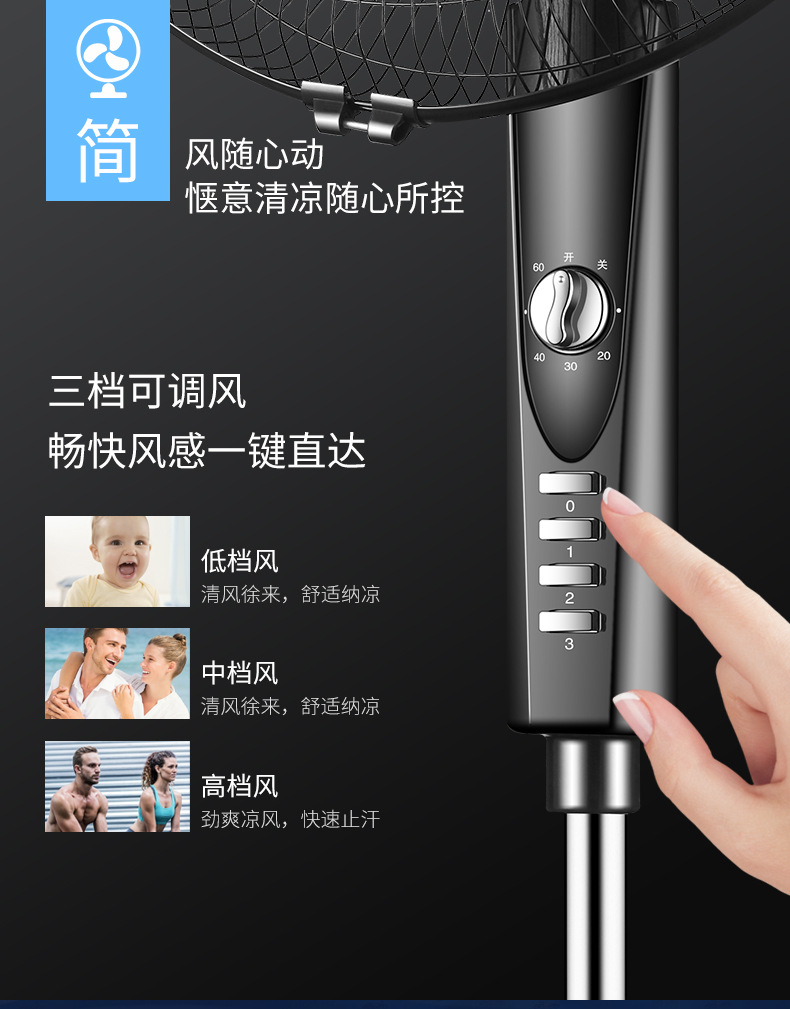 電扇改稿2_08