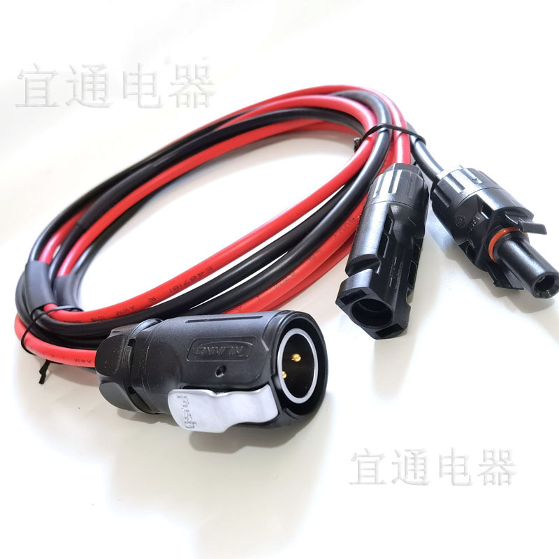 廠家直銷10AWG光伏逆變器太陽能MC4轉2芯LP20航空插頭電源線