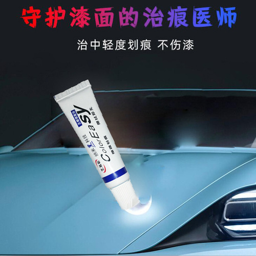 Zhongtai Youpin Scratch Abrasive Car Paint Scratch Repair Polishing Wax Anti-oxidant is now a hot seller from the manufacturer