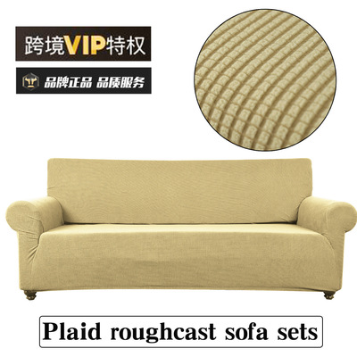 加厚搖粒絨彈力沙發套亞馬遜爆款家居布藝全包純色全蓋防塵沙發罩