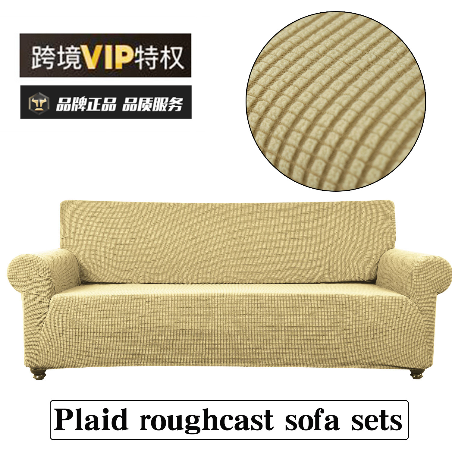 加厚搖粒絨彈力沙發套亞馬遜爆款家居布藝全包純色全蓋防塵沙發罩