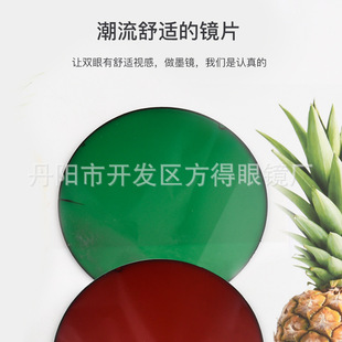 ȾɫƬ ��̫֬��R�RƬ�t�GɫäƬCR39ƽ���oĿ�RƬȾ��ɫ�u�Mɫ