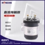 电动电气直流200a接触器