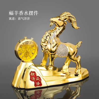 name world car ornaments decoration | Car ornaments - sheep-name-world-golden-clock-perfume-seat