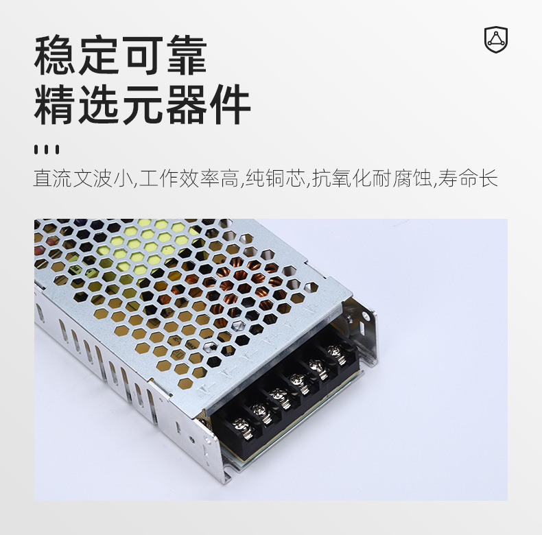 易德智能---电源详情_09