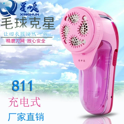 Star Soul 811 Триммер для волос Удаление волос Машина для бритья мячей Удаление волос Перезаряжаемые взрывы