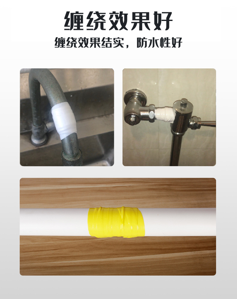 硅胶止水带-详情页-04