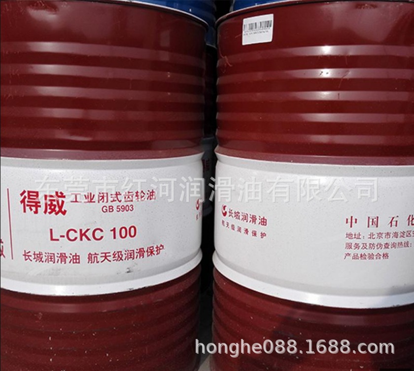 长城指定授权,CKC100中负荷齿轮油/长城工业齿轮油