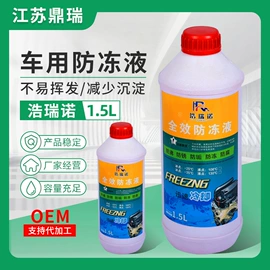 柴油添加剂;塑料瓶、壶;清洗/养护剂