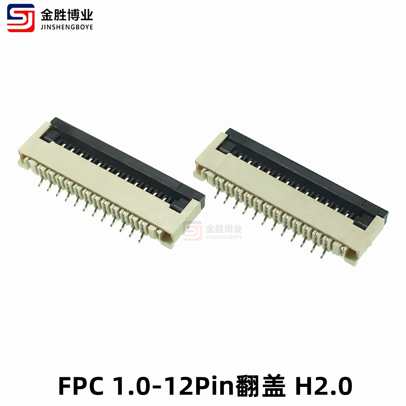 金勝出品 耐高溫FPC連接器 1.0間距-12P針腳翻蓋下接觸 厚度2.0