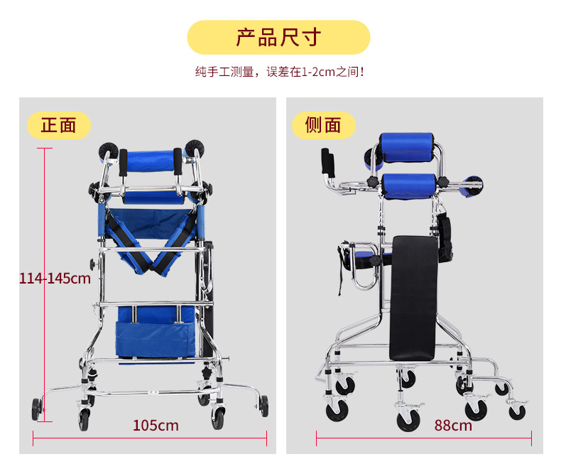 康复训练器材成人学步车老人中风偏瘫助行器辅助下肢行走路站立架详情10