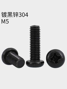 M4M5��ɫ304���P䓈A�^�ݽz 僺��\ʮ�ֱP�^�A�^�C�z*6*8*10*12