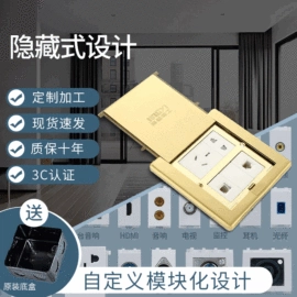 地面插座;插座配件