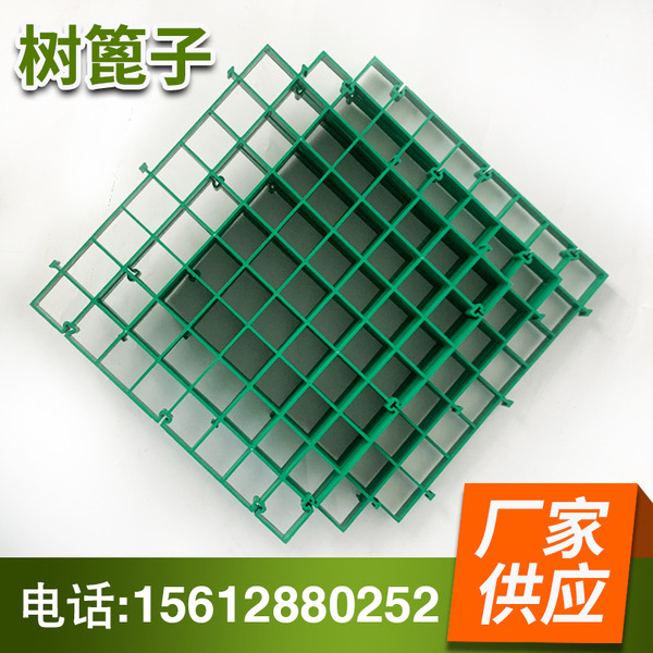 Manufacturers supply tree guards