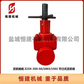 其他石油设备;钻采设备;其他液压机械