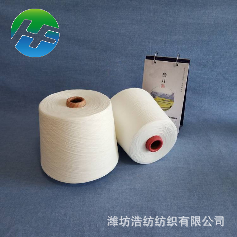 Online production of domestic Tencel yarn 211 Tencel Viscose Yarn 16s Tencel slub yarn Tencel polyester yarn