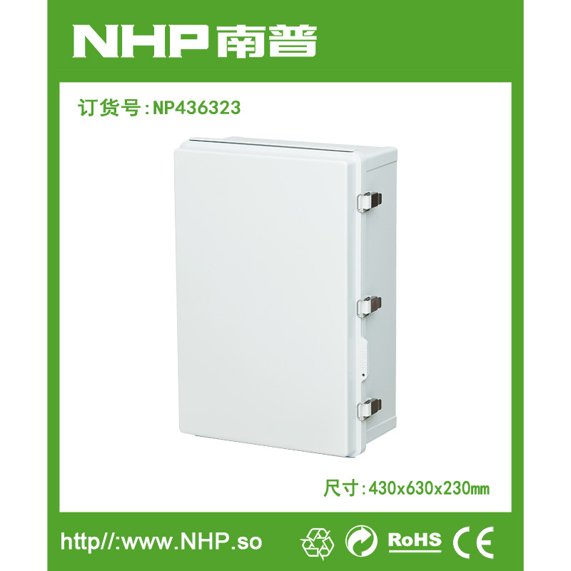 NHP不锈钢扣合页型防水电气盒 NP436323 阻燃防水盒 密封箱配电箱