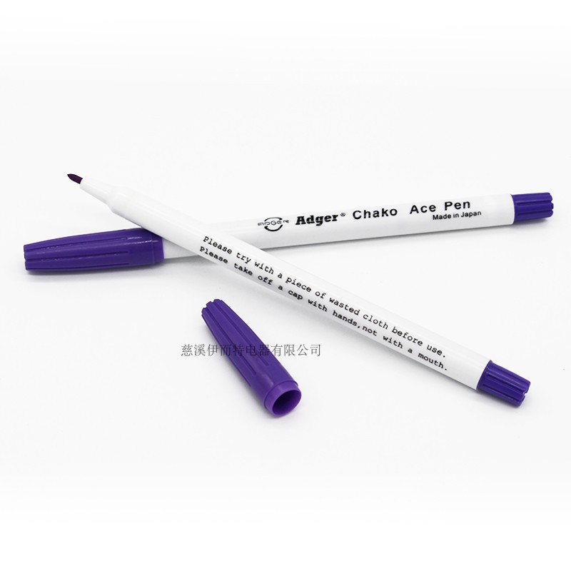 日本Adger氣消筆 紫色筆芯褪色筆水溶筆點位筆自動消失筆 魔術筆