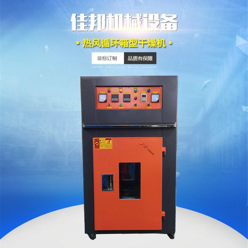 厂家销售 大高温工业烤箱 超温断电 热风循环干燥箱 非标