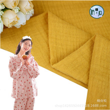 纯棉双层纱布绉布皱布双层布料睡衣毛巾儿童口水帕纱布巾面料