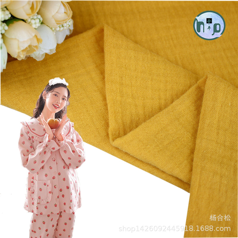 纯棉双层纱布绉布皱布双层布料睡衣毛巾儿童口水帕纱布巾面料