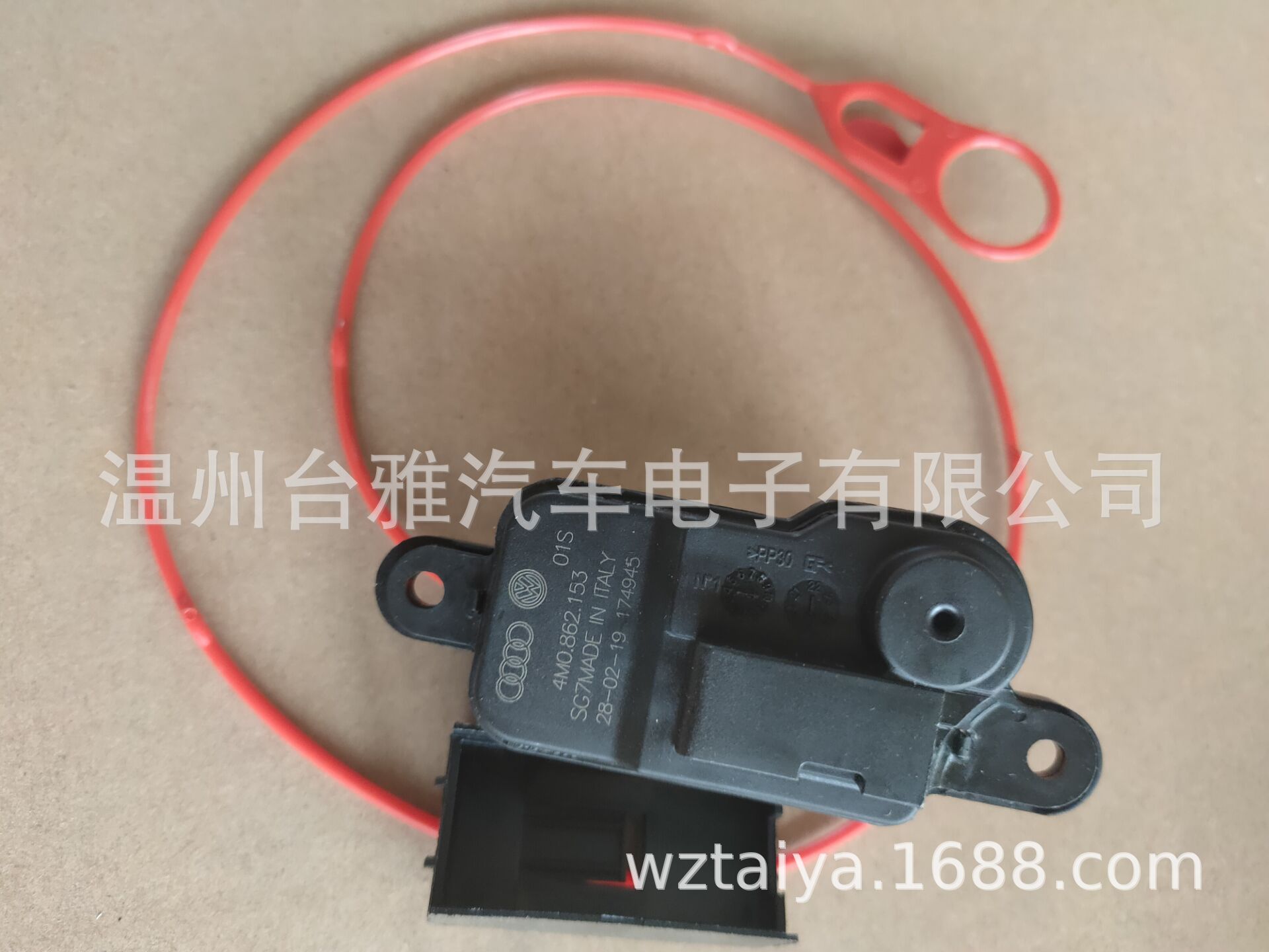 油箱门电机8VD862159，4M0.862.153，4M0862153