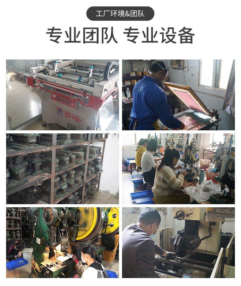 宏谦内页—钟针_09