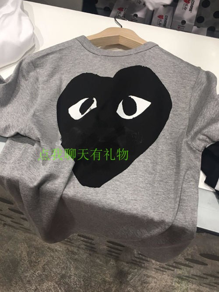 大心