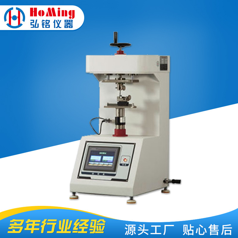 HM-5865拉链扭转试验机 拉链扭力试验机 拉链测试仪