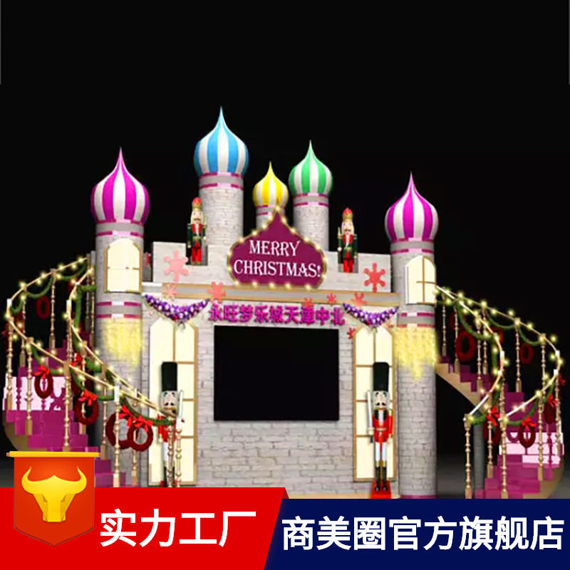 ���ⴴ�ⶬ���̳�DP������С��������˾���չ���Ʒװ�ΰڼ�