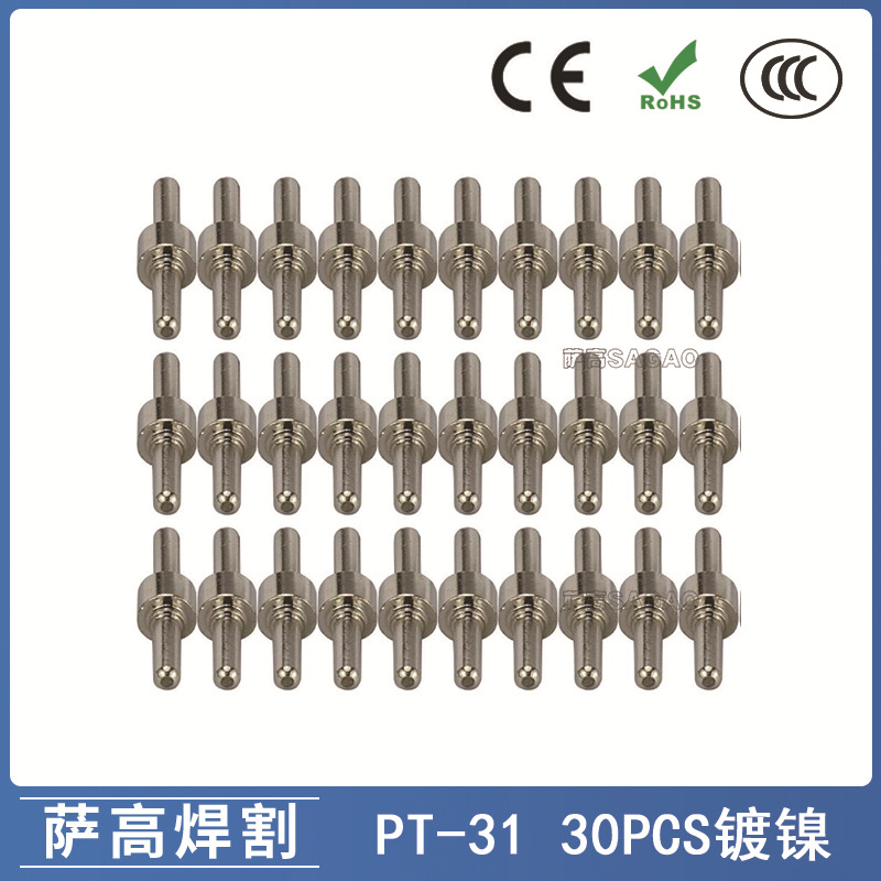 PT-31/温州40A等离子切割配件LG40 LGK40切割枪加长电极镀镍30PCS