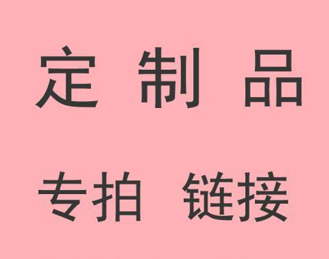玻璃仪器 科研常规实验耗材 定制品 生物培养基 塑料耗材等