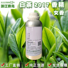 ِ���㾫�S��ֱ�N �ײ�2017�㾫 Ů�� �o�wƷ���w��ˮ�㾫����