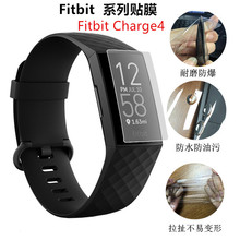 Fitbit charge5/4/3/2智能手环手表贴膜 保护膜 水凝软膜屏幕贴膜