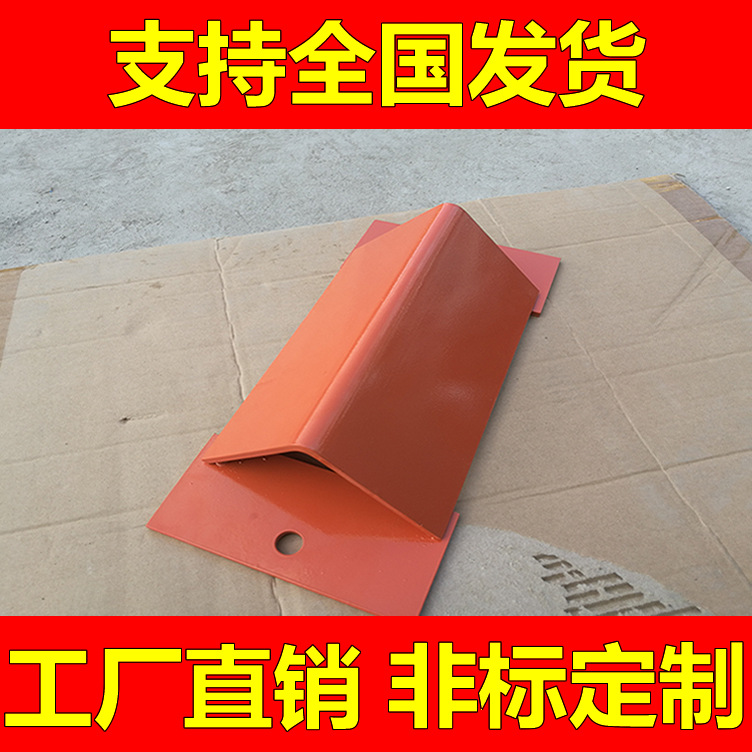 立柱保护防撞角钢护角/护脚仓库车间货架防撞 叉车防撞L型U型异型