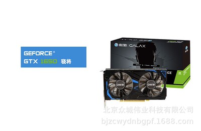 GALAXY( Galaxy ) GeForce GTX1650 Xiao Qiang GDD5 4GB Desktop computer Electronic competition game Video card
