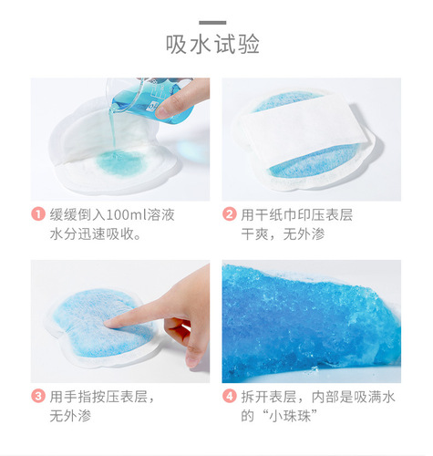 Breastfeeding pad, disposable ultra-thin breathable overflow-proof nursing pad, waterproof feeding pad, nipple pad, breastfeeding pad