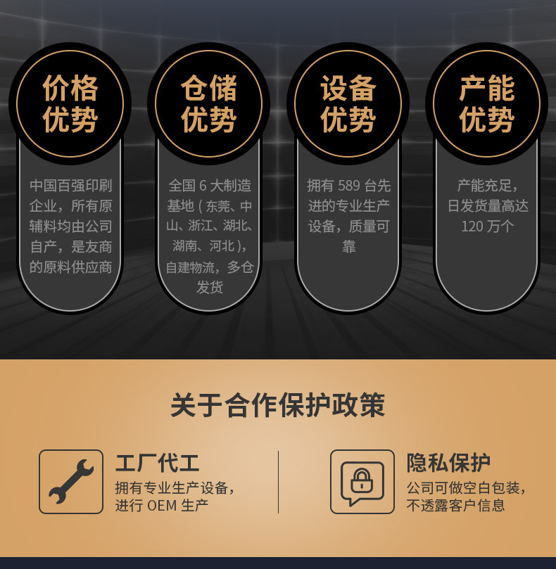 天元厂家物流快递透明背胶袋