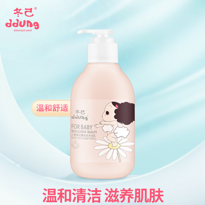 ddung Winter has children Daisy Bud baby Shower Gel Rinse baby Bathing solution Shower Gel