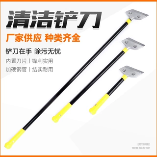 厂家供应美缝铲刀清洁铲刀保洁家用清洁工具