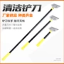 保洁清洁家用铲刀