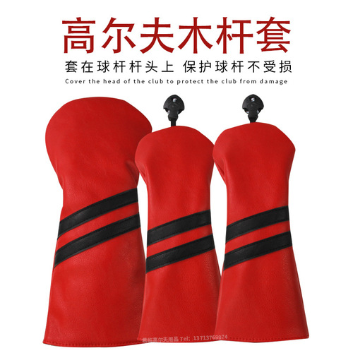 New golf wood club cover double stripe wood club head cover golf club protective cover PU waterproof 135 wood