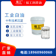 ����5̖10̖15#20̖32���I�����������C�׵V��Һ�wʯϞ�Ϳp�x�C��