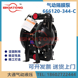 Ӣ�����m��Ӹ�Ĥ���X�Ͻ�666120-344-C 1��ARO��ӱ�ԭ�bDN25