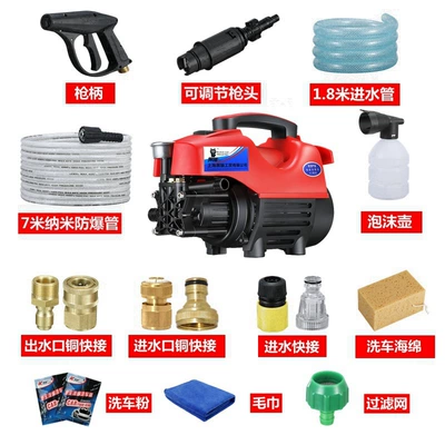 high pressure household car washing: Portable car washer - 1800w7-m-explosion-proof-tube-short-gun-all-copper-quick-connection