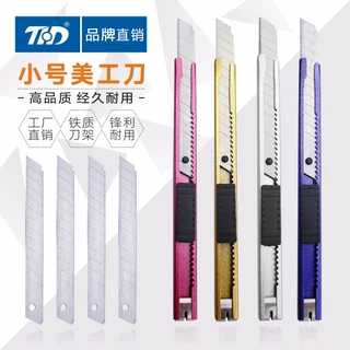 1882B小号全铁美工刀 裁纸刀墙纸刀 介刀 【厂家直销】