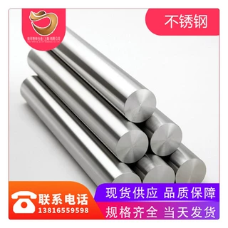 沉淀硬化15-5PH不锈钢棒，15-5PH不锈钢圆棒，上海驹寻库存