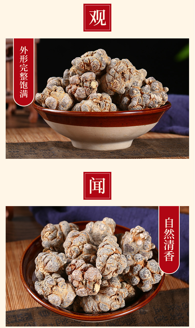 Wenshan San Qi Slices (Panax notoginseng) — Dried Yunnan Food Herb, 500g key features