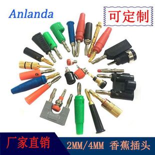 ȫϵ��AV�㽶���^4mm���^�\�Ͻ�Ӿ��� ���\���^�����B����